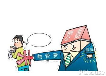 物業管理費詳解 構成、收取標準與稅務知識