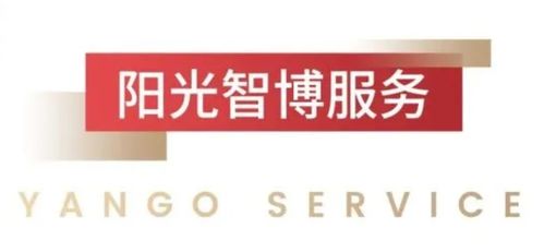 陽光智博生活服務遞交招股書，擬香港IPO上市，開啟閩系物業管理新篇章