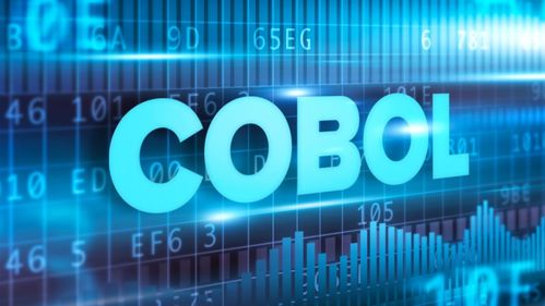 COBOL暮年之困 當關鍵系統的守護者，一個個步入金色黃昏